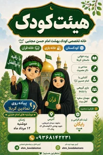 نمونه استوری