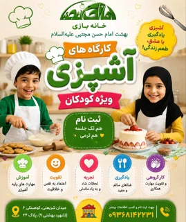 نمونه استوری